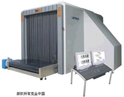 GG150150码头专用安检机（大型X光安检机）