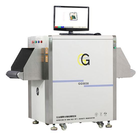 GG5030 X光安检机