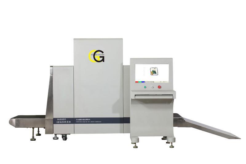 GG-8065 X光机(火车站、汽车站X光行李安检机)